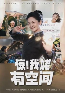 招魂4