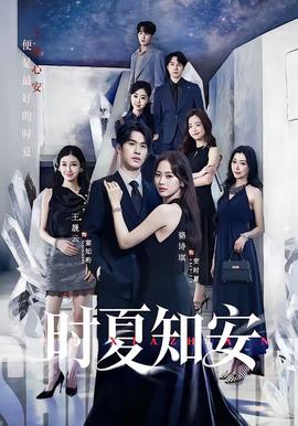 人世间2