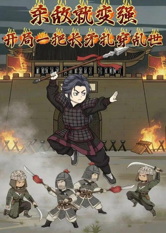 海贼王·最终章