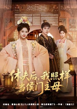 向往的生活·田园篇
