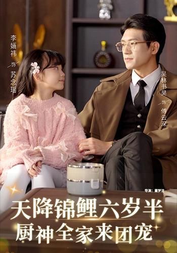 极限挑战7